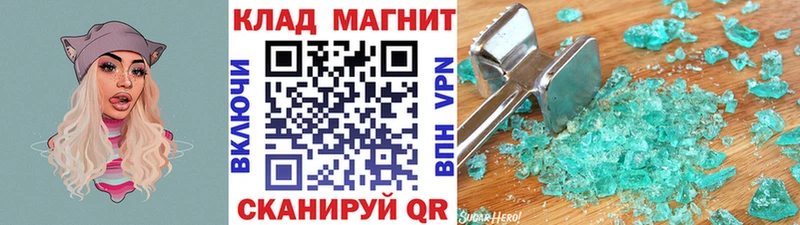 Купить Озёрск А ПВП  Псилоцибиновые грибы  Меф  Конопля  Гашиш  КОКАИН 
