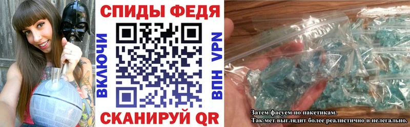 АМФ 97% где продают наркотики Озёрск