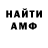 КЕТАМИН VHQ Felix Andras