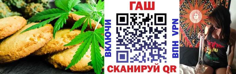 сайты даркнета формула  Озёрск  Cannafood марихуана  продажа наркотиков 