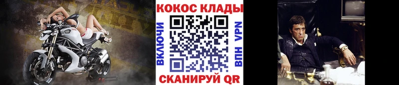 omg   где купить наркотик  Озёрск  COCAIN Columbia 