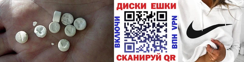 Экстази Дубай  даркнет какой сайт  Озёрск 