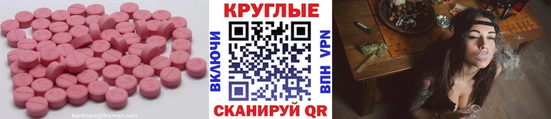 Ecstasy Дубай Озёрск