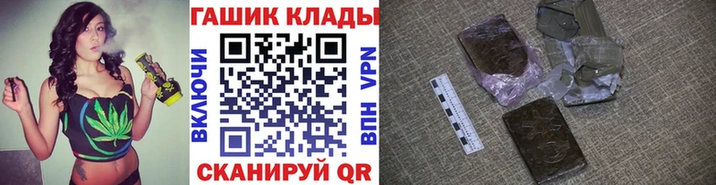 ГАШ гарик  Озёрск 