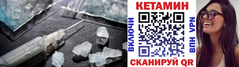 omg   Озёрск  Кетамин ketamine  хочу  