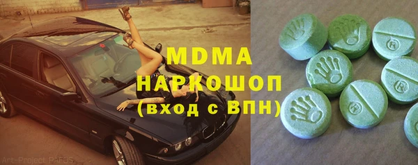 тгк Коряжма