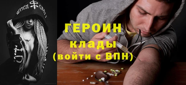 мет Корсаков