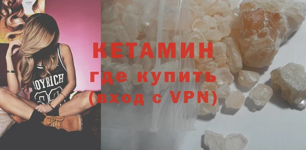 дмт Ессентукская