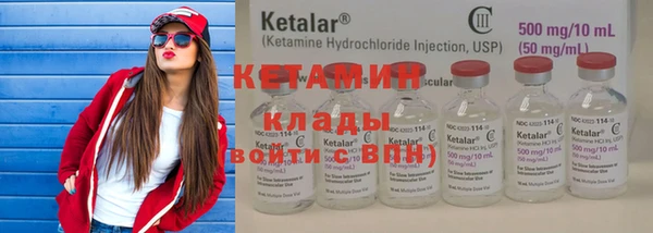 дмт Ессентукская