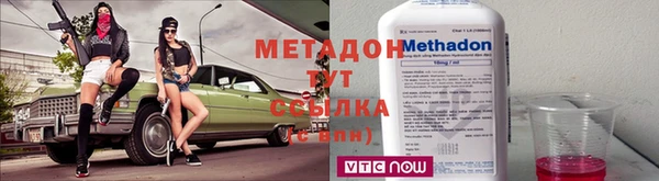 мефедрон VHQ Красноперекопск