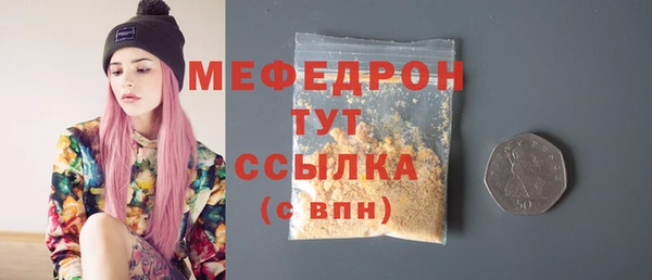 мефедрон VHQ Красноперекопск