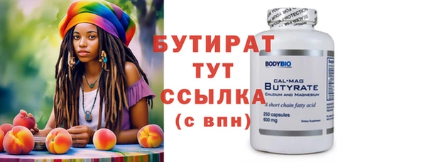 тгк Коряжма