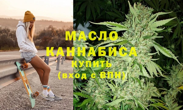 мефедрон VHQ Красноперекопск