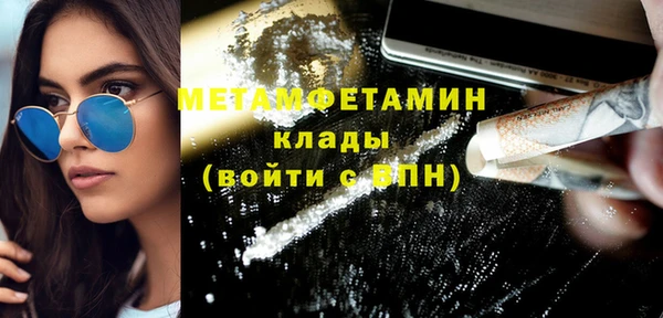 мет Корсаков