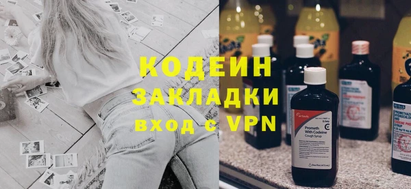 мефедрон VHQ Красноперекопск