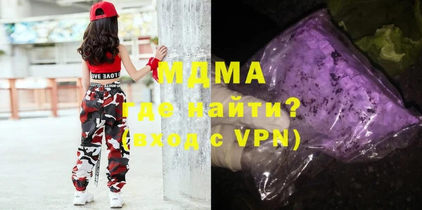 тгк Коряжма