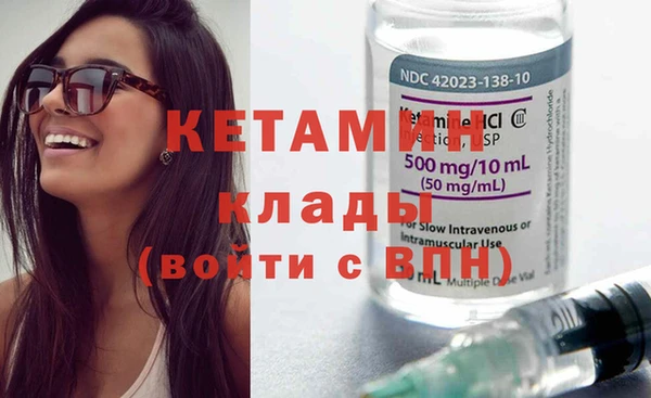 PSILOCYBIN Костерёво