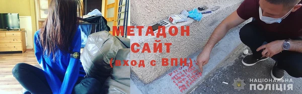 мефедрон Кодинск