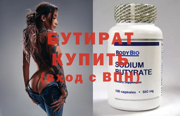 гидропоника Краснослободск