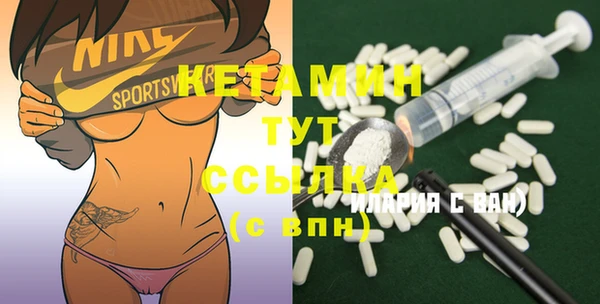 spice Новосибирск