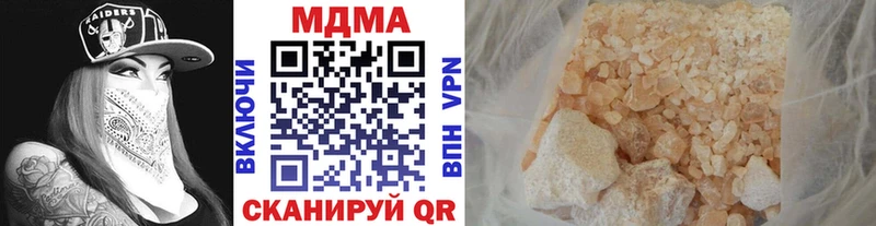 МДМА VHQ  как найти закладки  сайты даркнета состав  Озёрск 