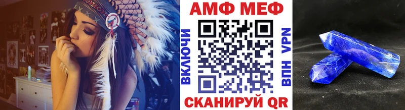 МЕТАМФЕТАМИН витя Озёрск