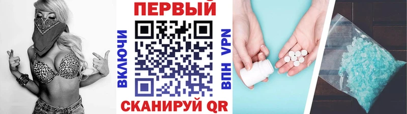 Метамфетамин Methamphetamine  Озёрск 