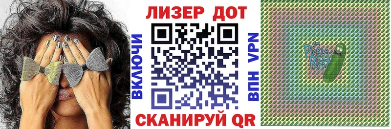 Марки 25I-NBOMe 1500мкг Озёрск