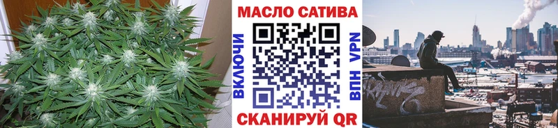 МЕГА рабочий сайт  нарко площадка какой сайт  Дистиллят ТГК жижа  Озёрск 